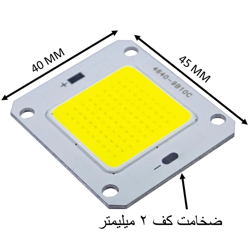 لامپ پرژکتور 50 وات مدل 30-36V کد 600MA بسته 5 عددی